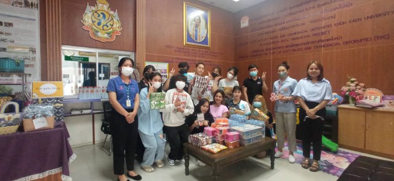 นักศึกษามหาวิทยาลัยศรีปทุม ขอนแก่น บริจาคสิ่งของเพื่อผู้ป่วยปากแหว่งเพดานโหว่ฯ